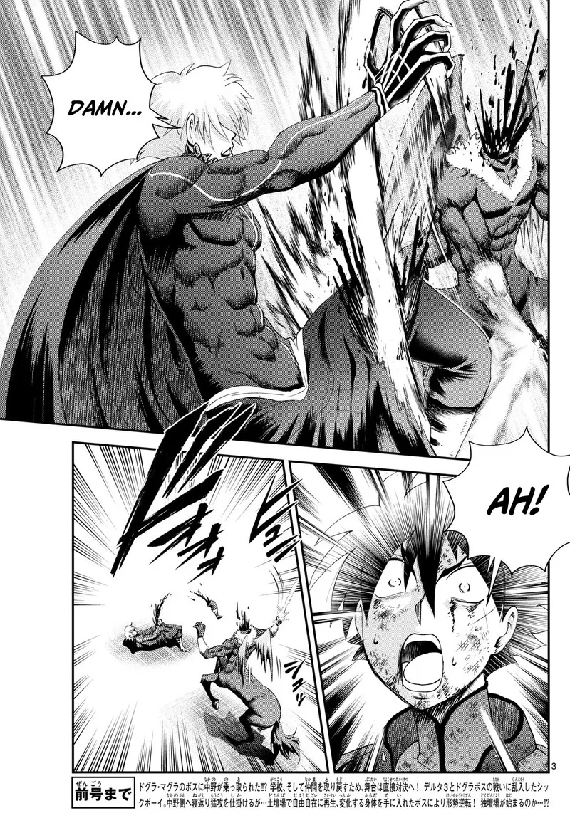 Kimi wa 008 Chapter 272 page 3