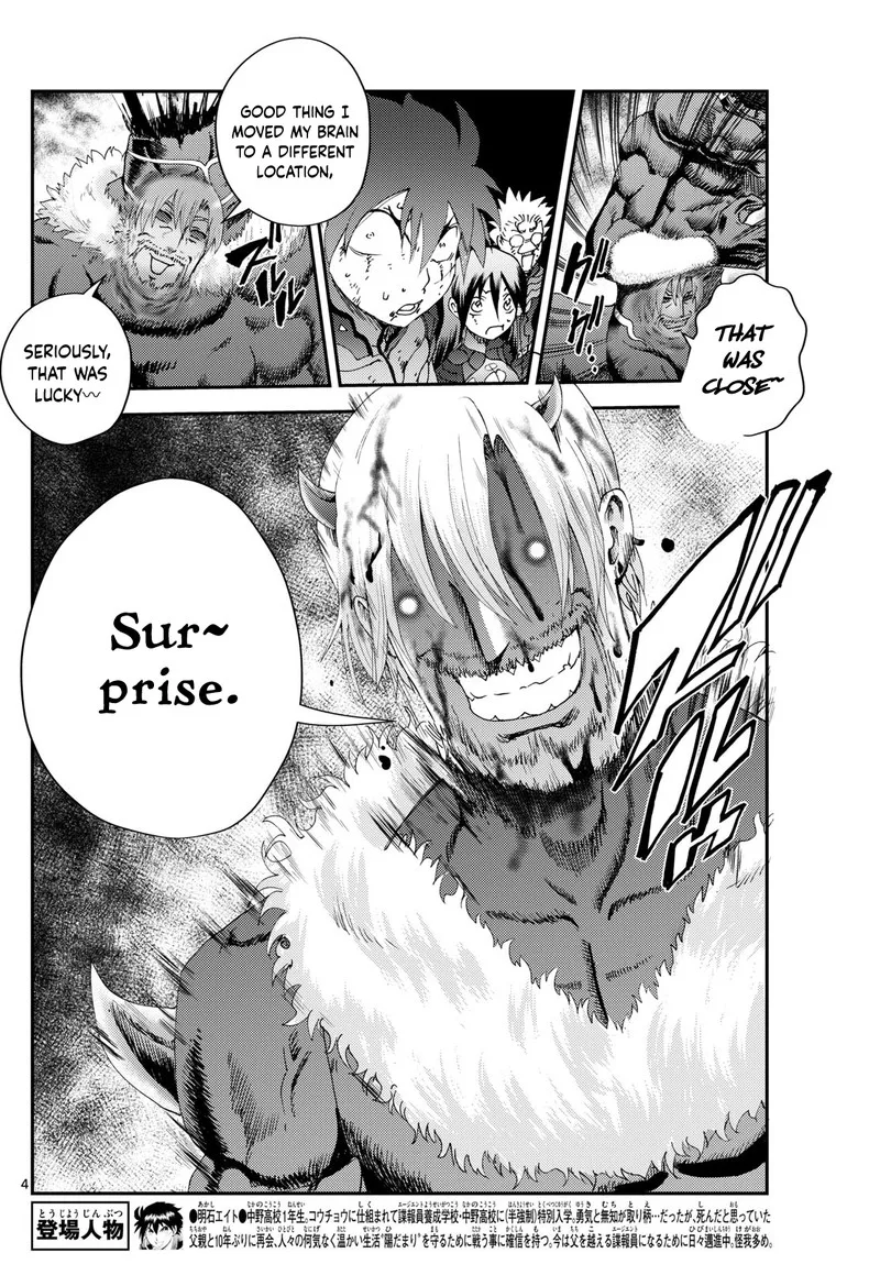 Kimi wa 008 Chapter 272 page 4