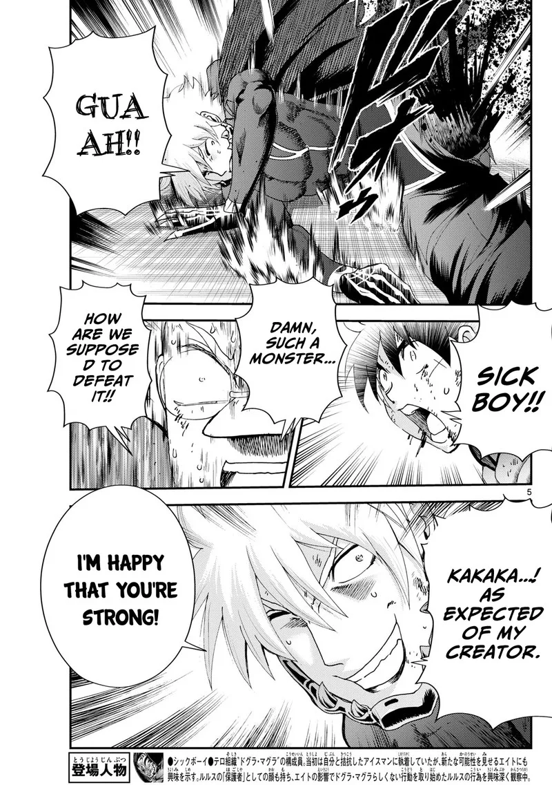 Kimi wa 008 Chapter 272 page 5