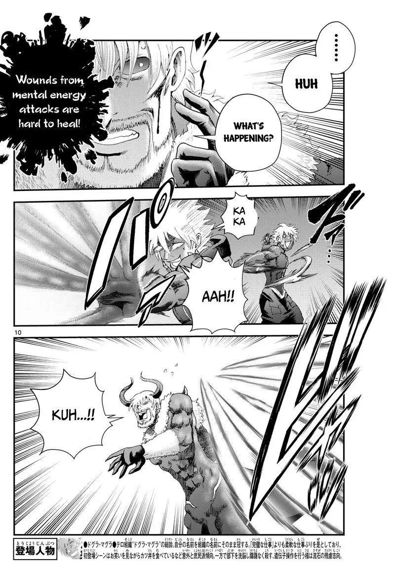 Kimi wa 008 Chapter 272 page 10