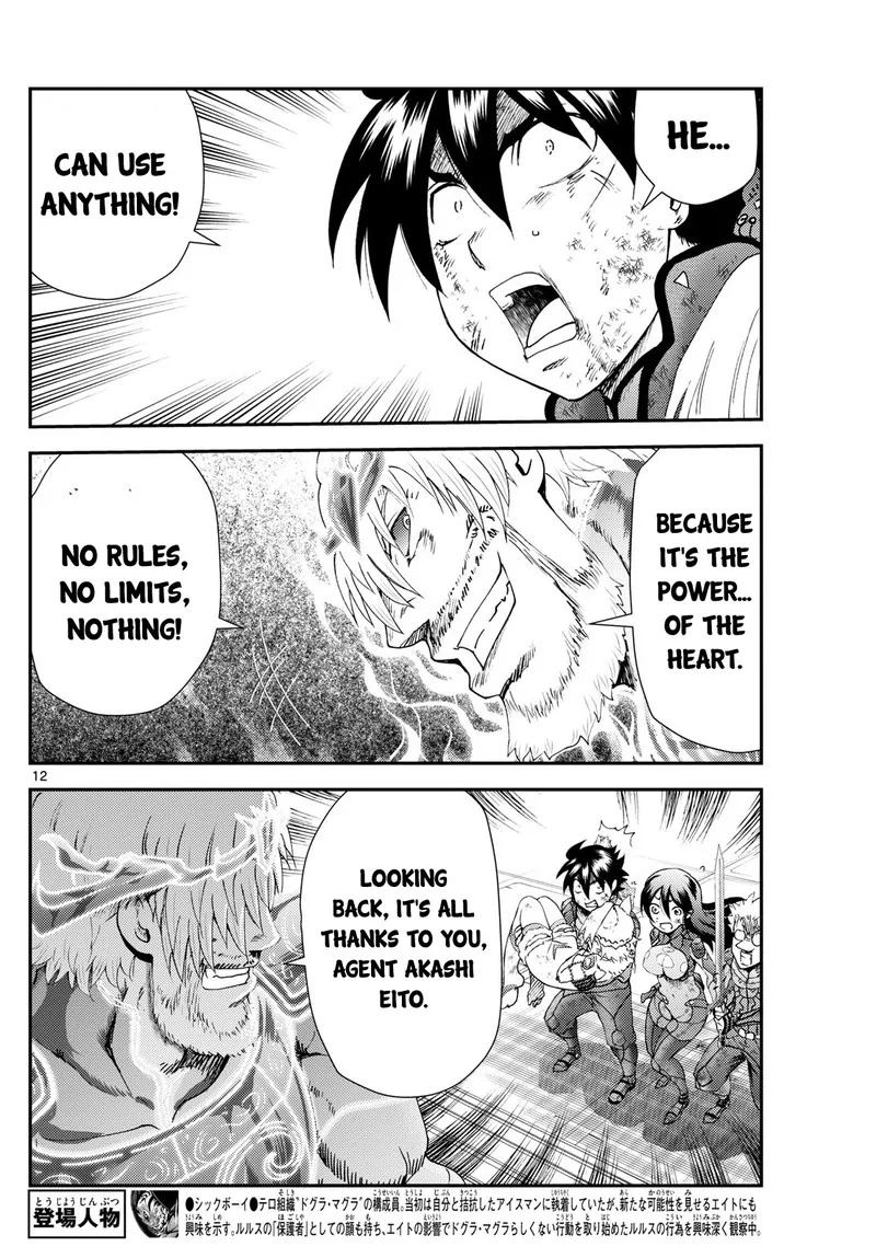 Kimi wa 008 Chapter 273 page 11