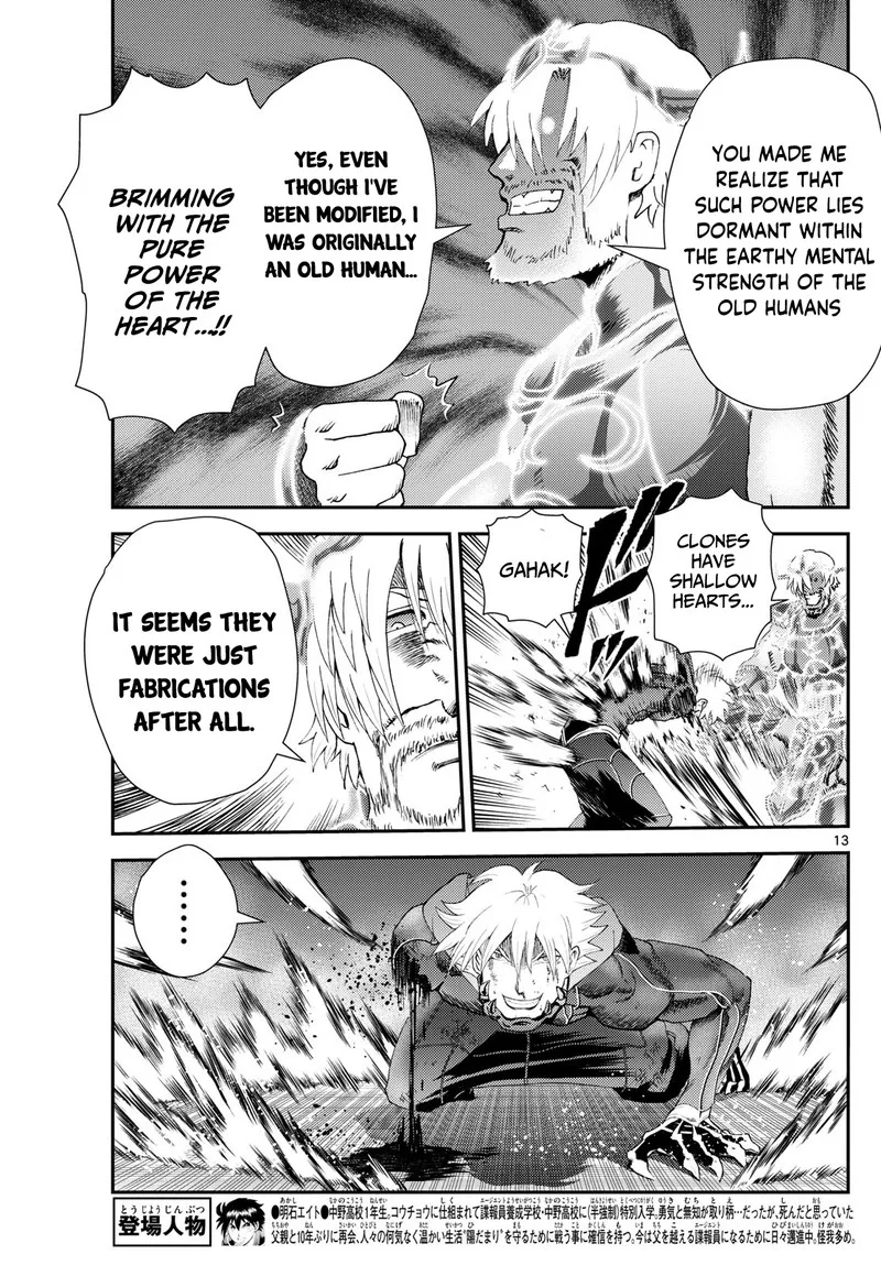 Kimi wa 008 Chapter 273 page 12
