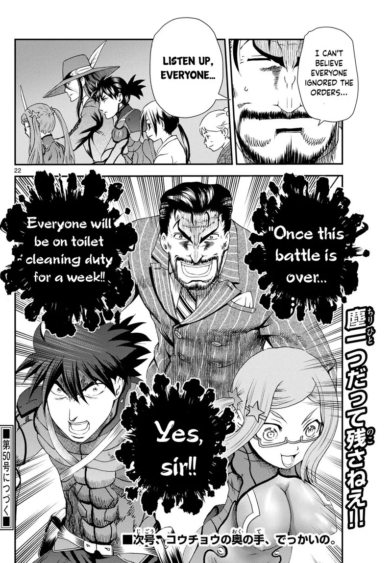 Kimi wa 008 Chapter 274 page 22