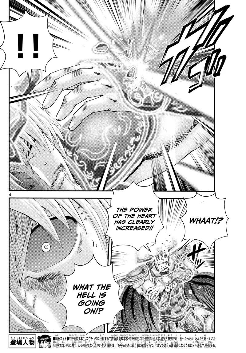 Kimi wa 008 Chapter 274 page 4