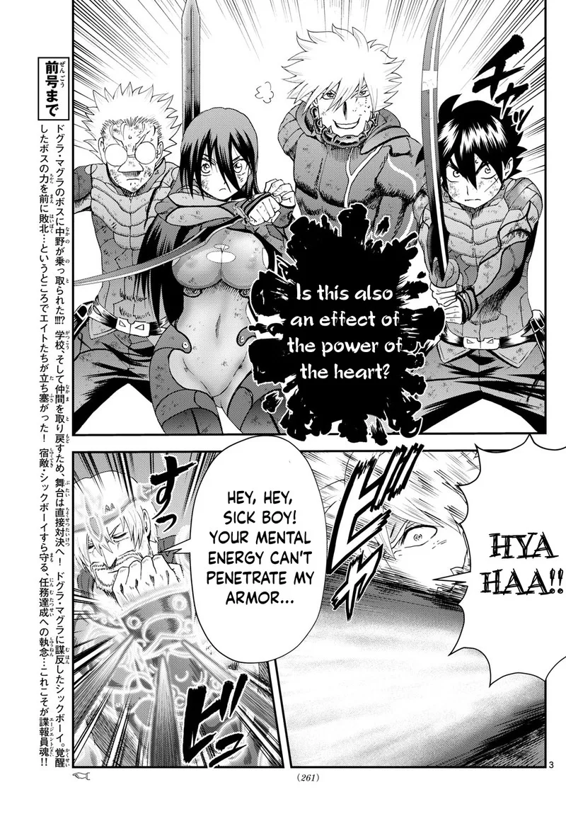 Kimi wa 008 Chapter 274 page 3