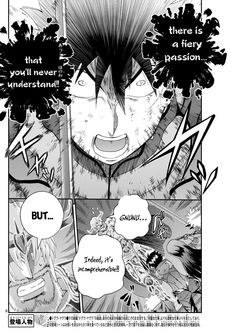 Kimi wa 008 Chapter 274 page 6