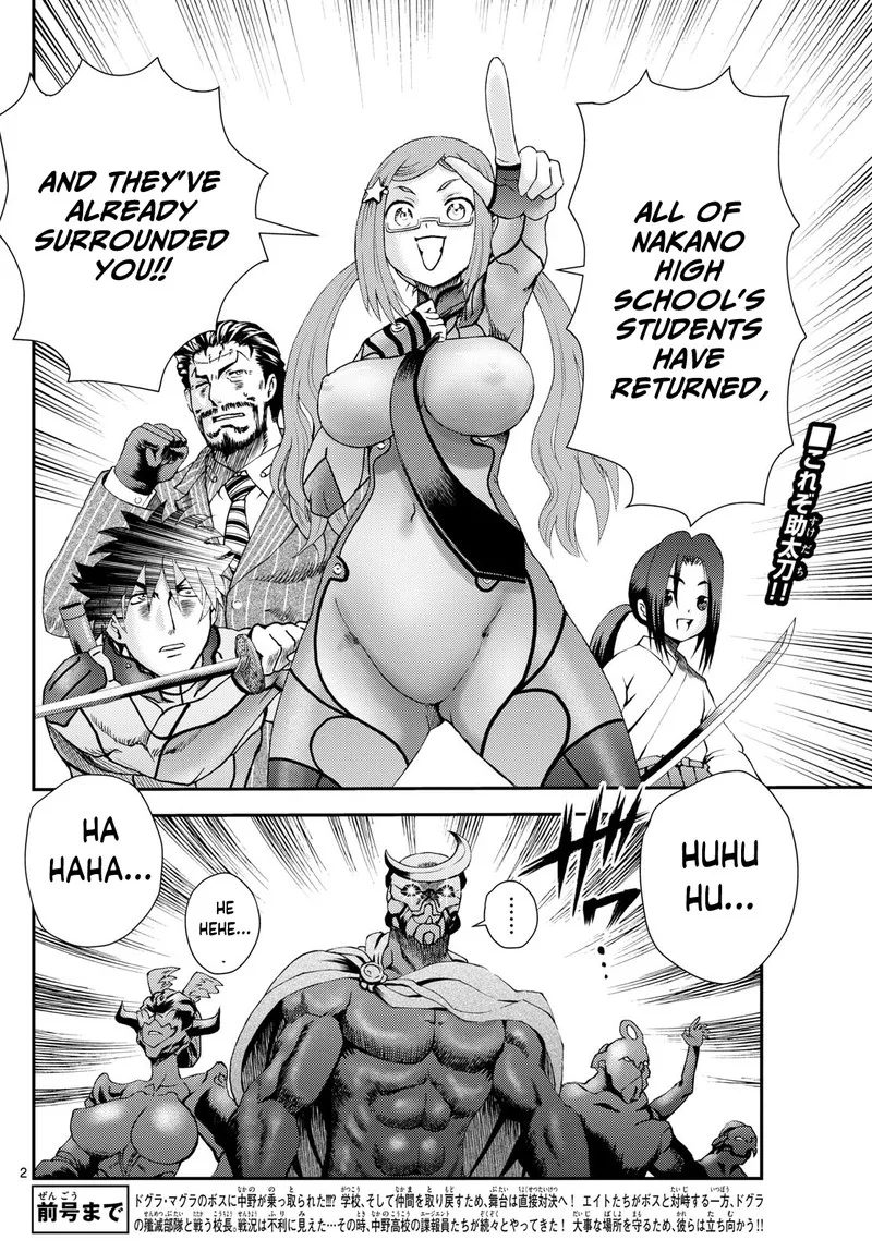 Kimi wa 008 Chapter 275 page 2