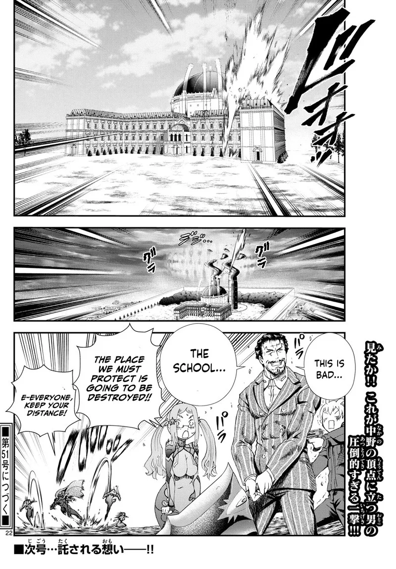 Kimi wa 008 Chapter 275 page 22