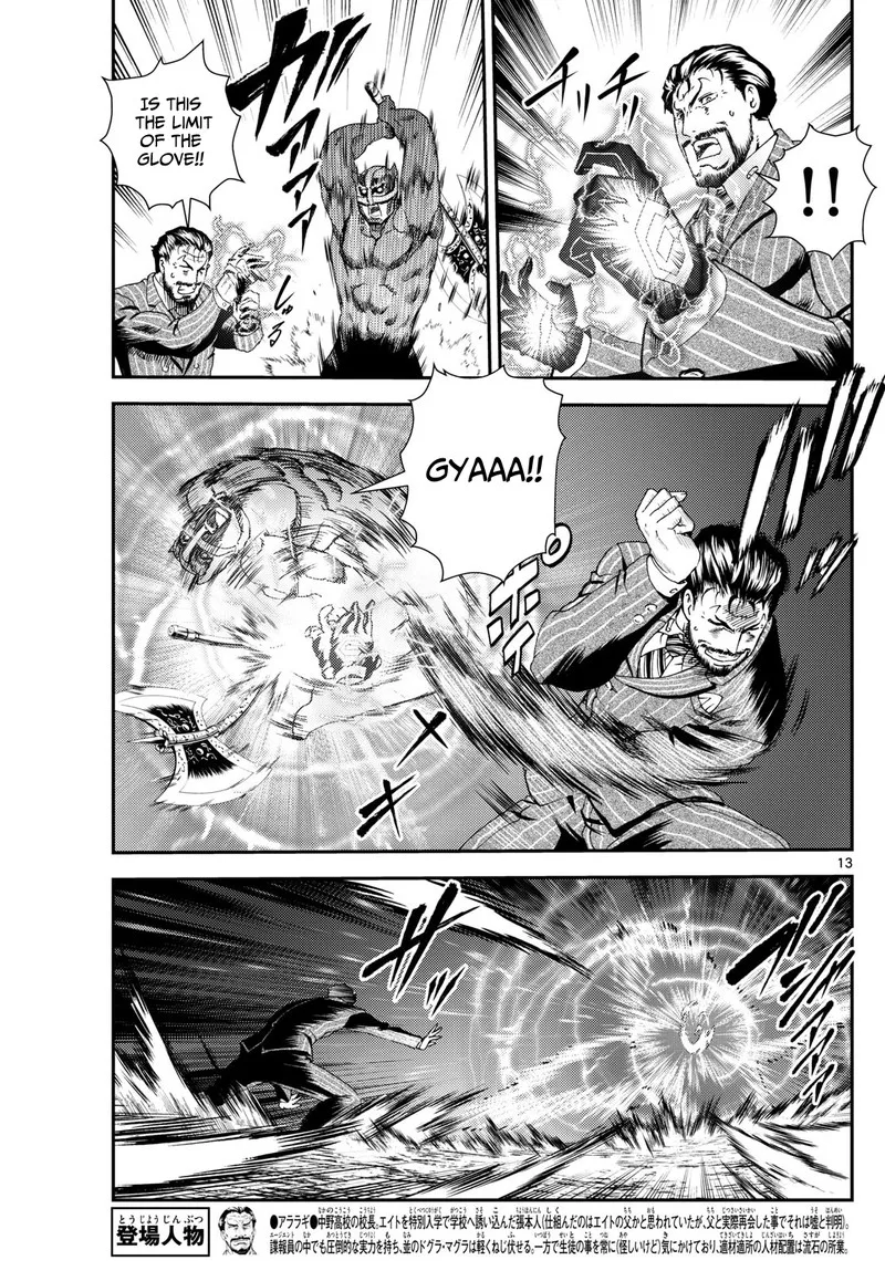 Kimi wa 008 Chapter 275 page 13