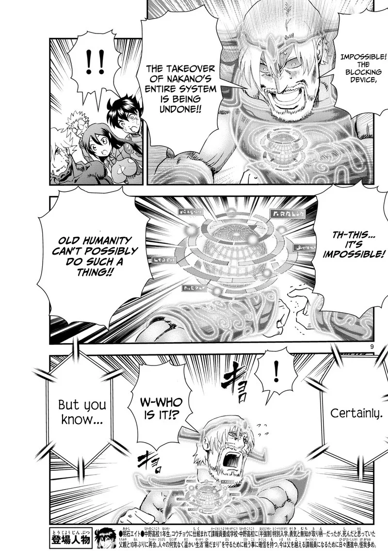 Kimi wa 008 Chapter 276 page 9