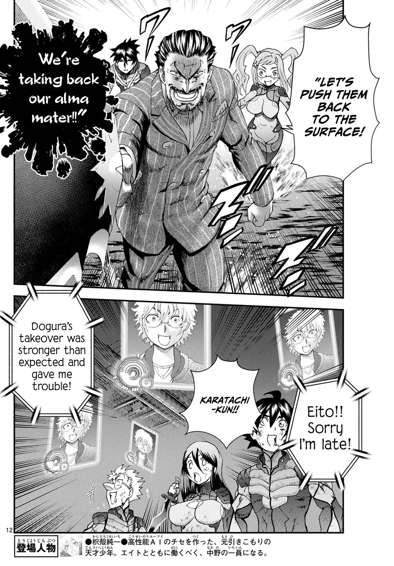 Kimi wa 008 Chapter 276 page 12