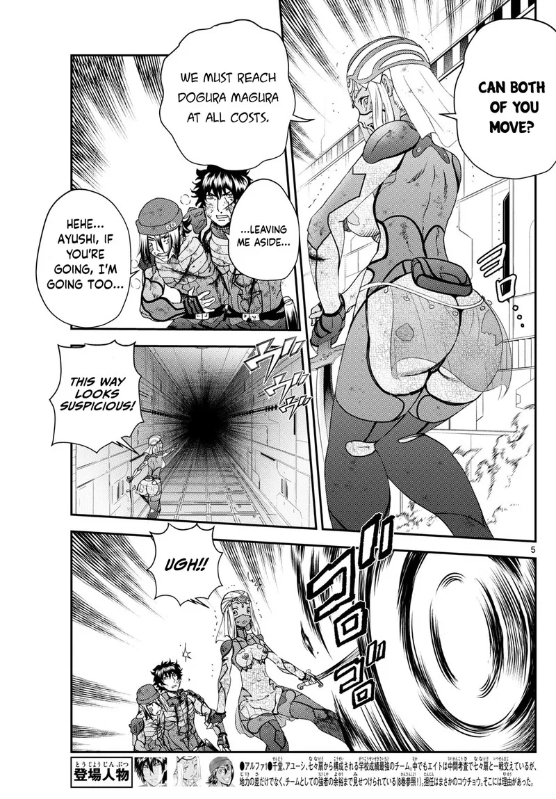 Kimi wa 008 Chapter 276 page 5
