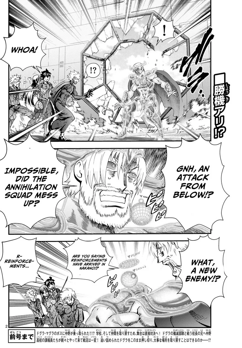 Kimi wa 008 Chapter 276 page 2