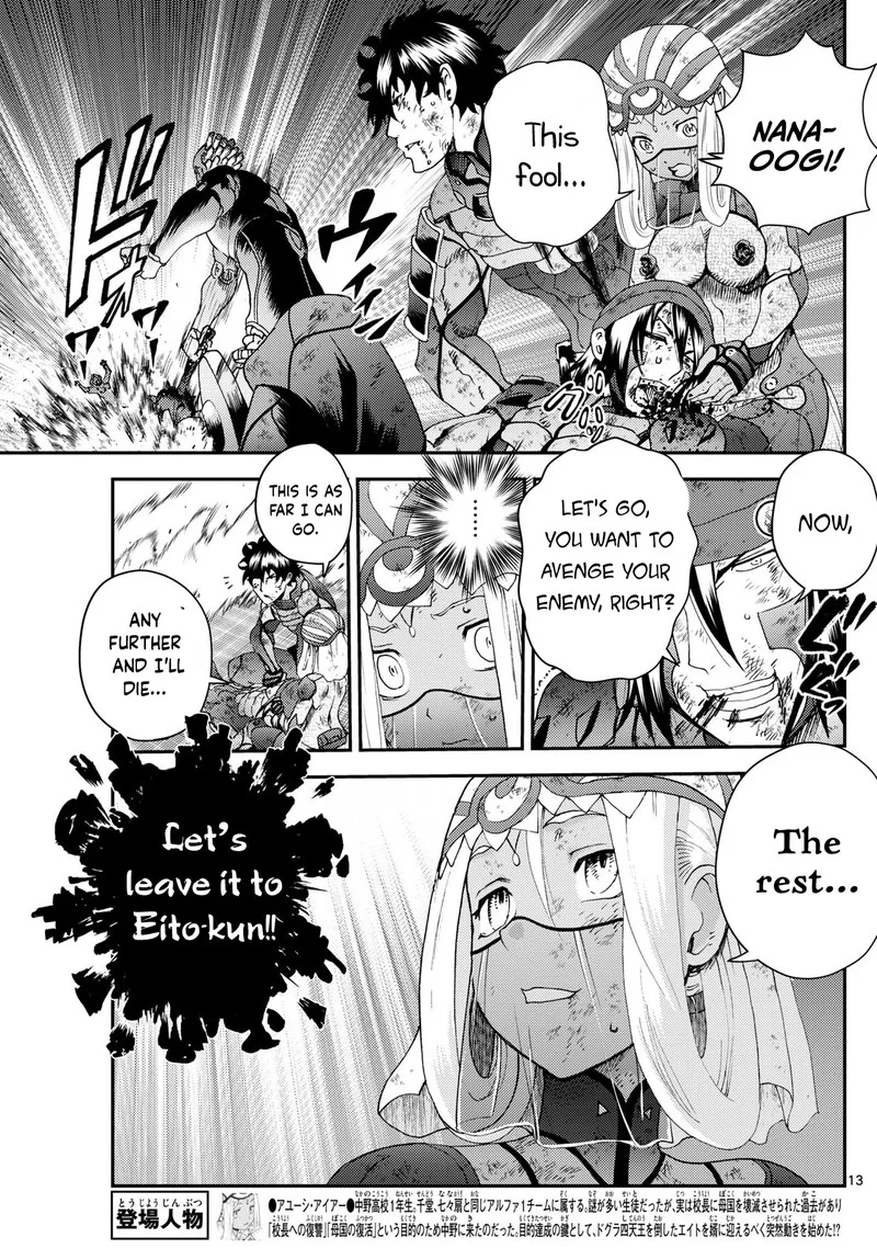 Kimi wa 008 Chapter 276 page 13