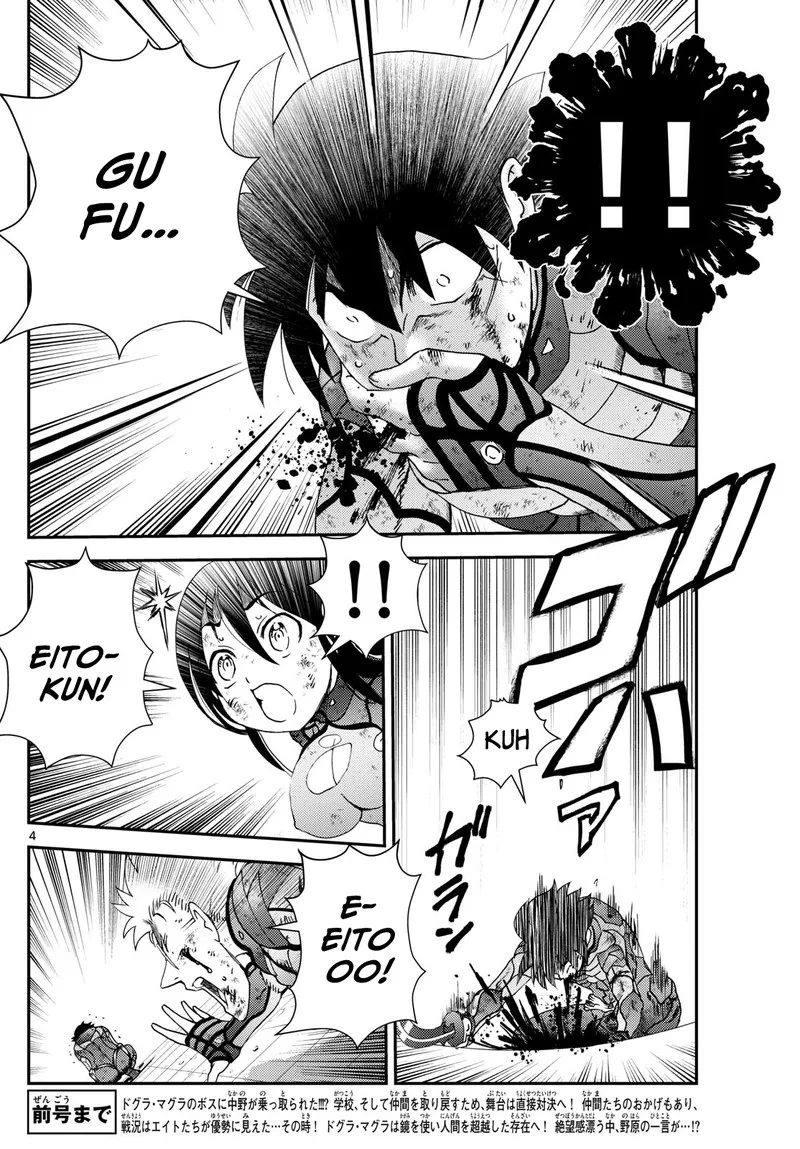 Kimi wa 008 Chapter 278 page 4