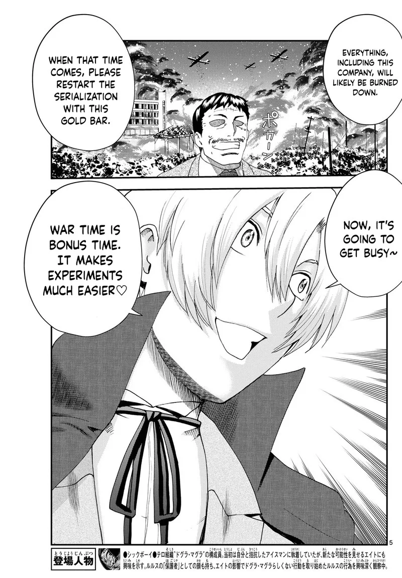 Kimi wa 008 Chapter 279 page 5