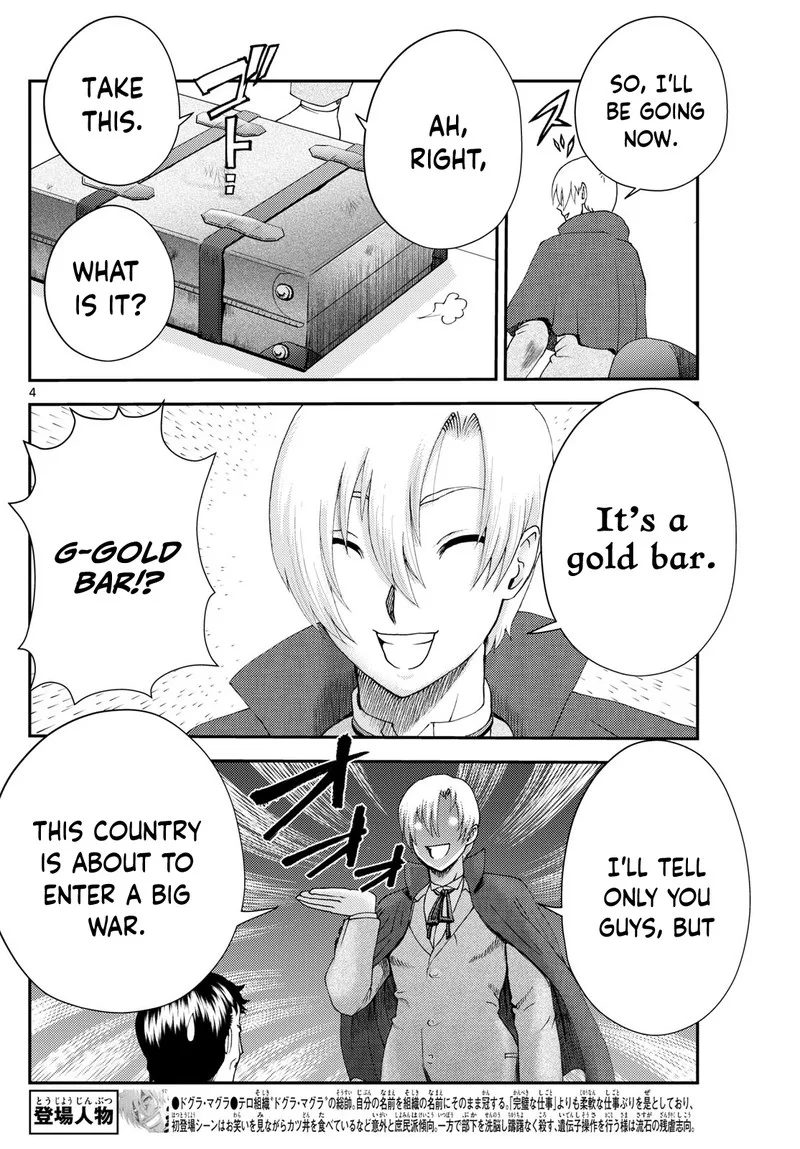 Kimi wa 008 Chapter 279 page 4
