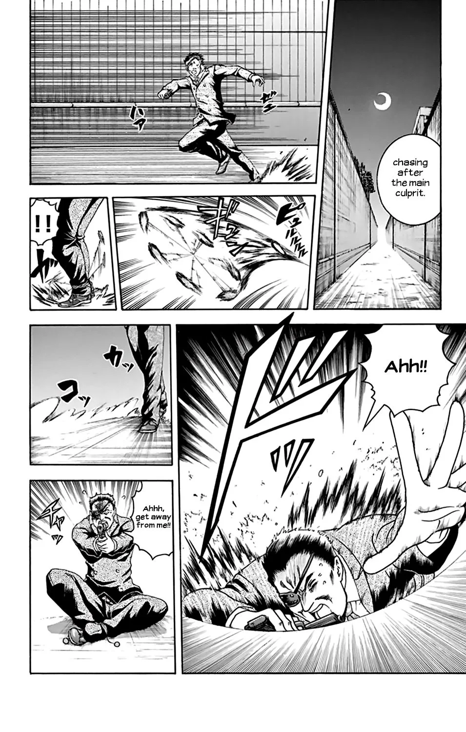Kimi wa 008 Chapter 28 page 14