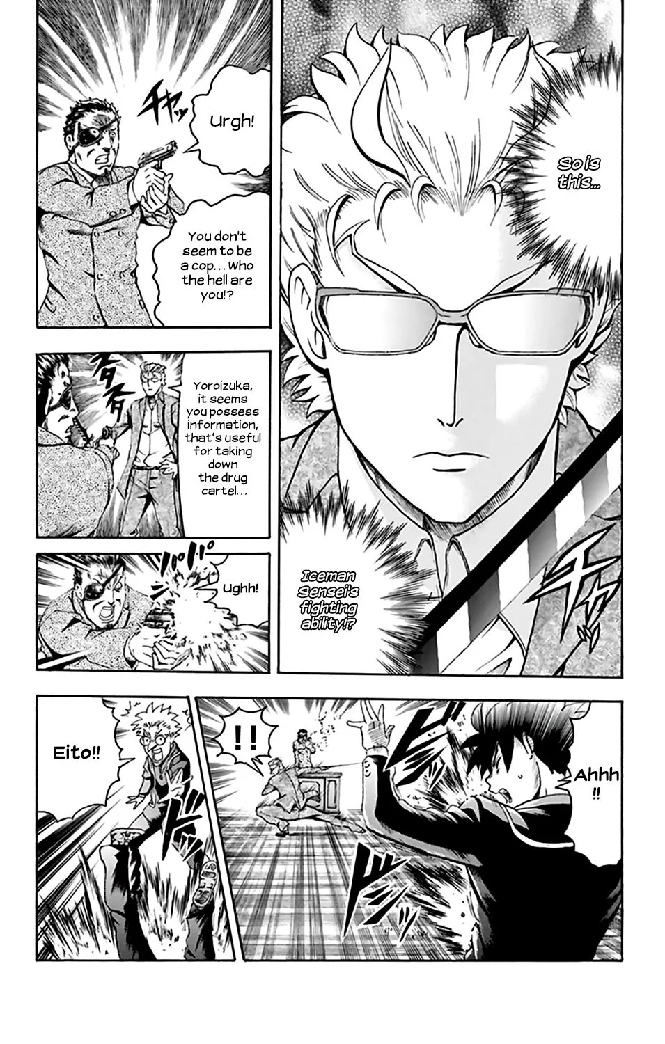 Kimi wa 008 Chapter 28 page 3