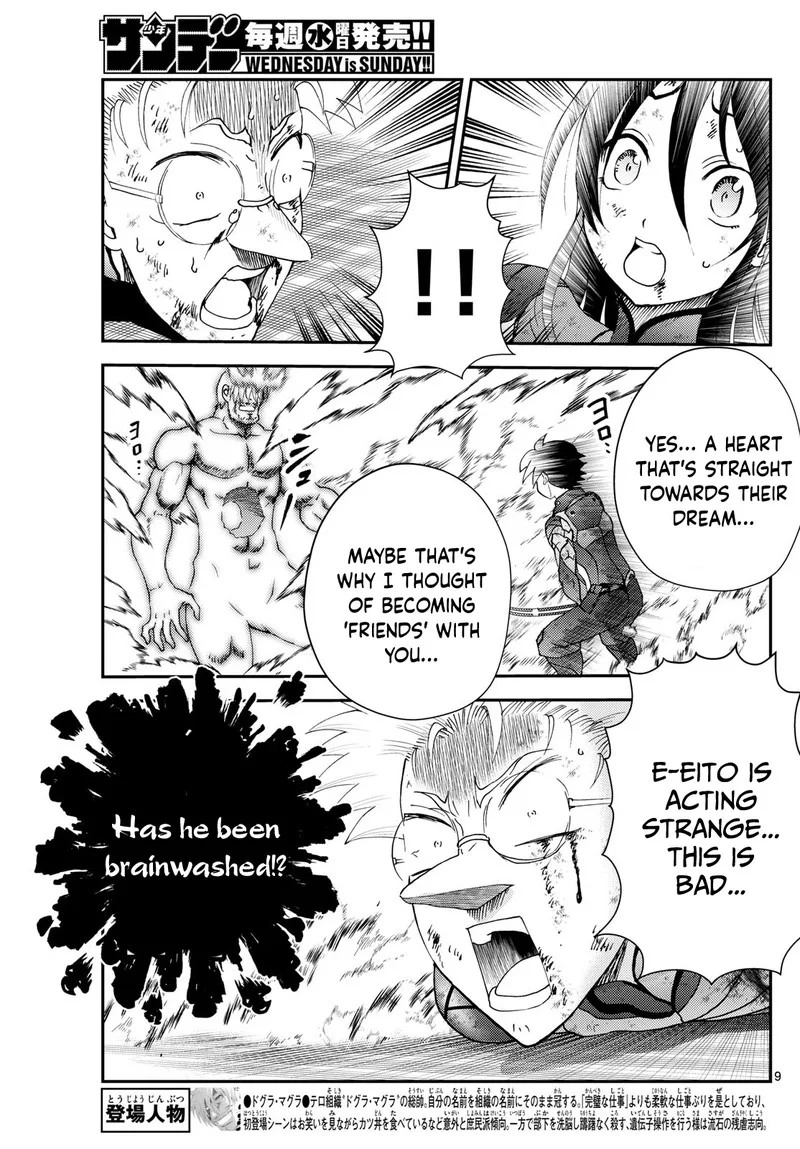 Kimi wa 008 Chapter 280 page 9