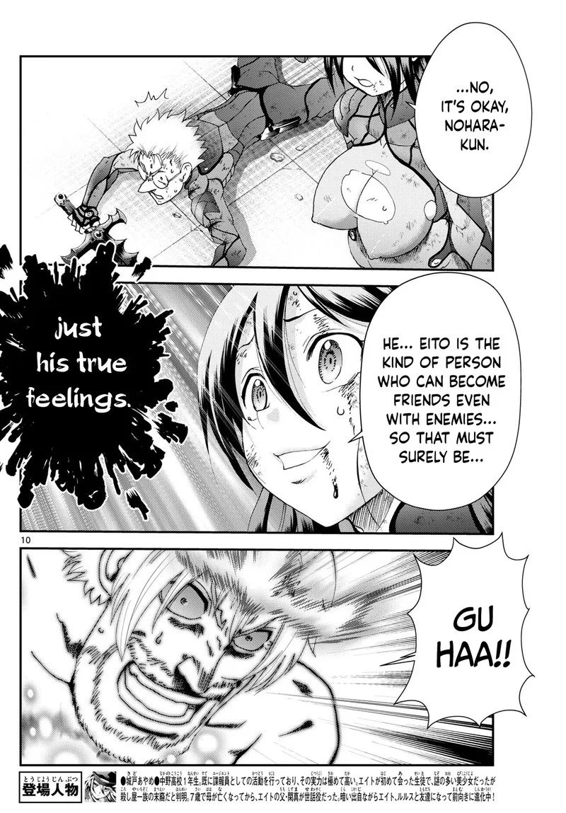 Kimi wa 008 Chapter 280 page 10