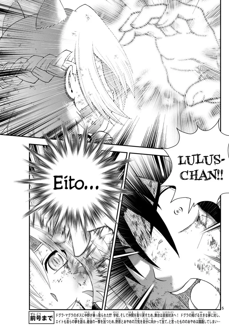 Kimi wa 008 Chapter 281 page 5