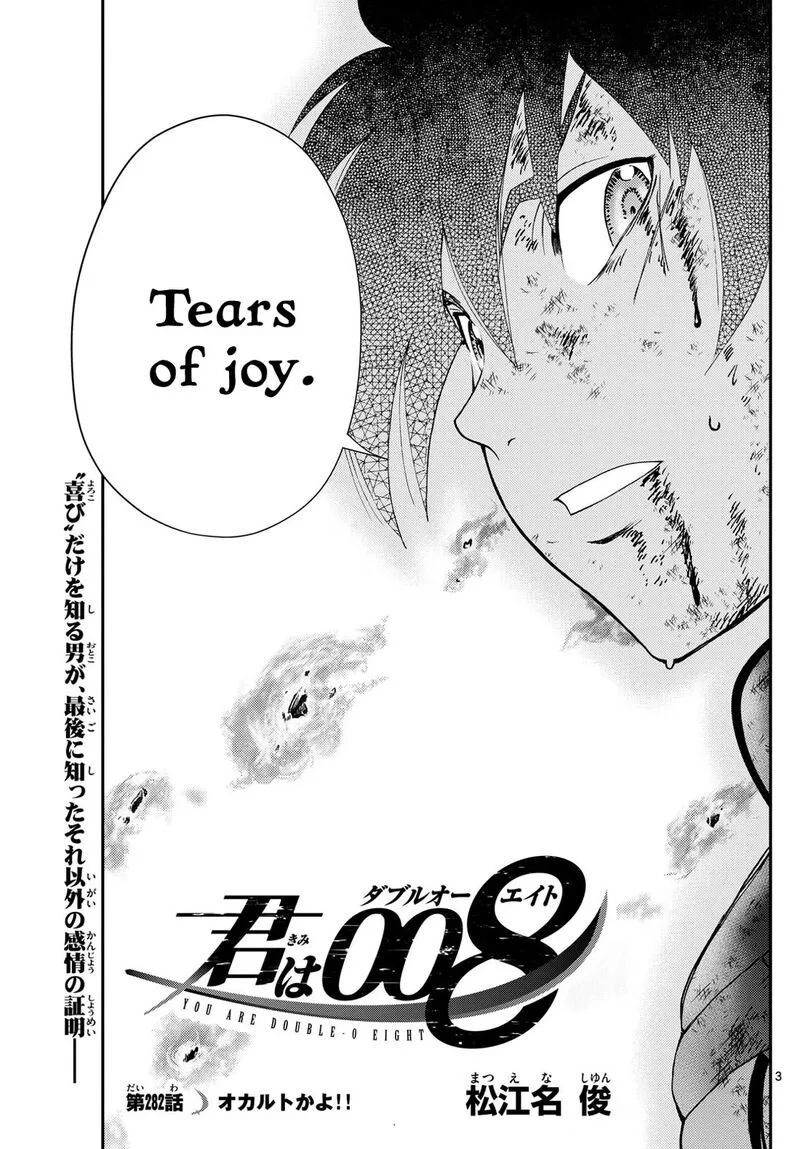 Kimi wa 008 Chapter 282 page 3