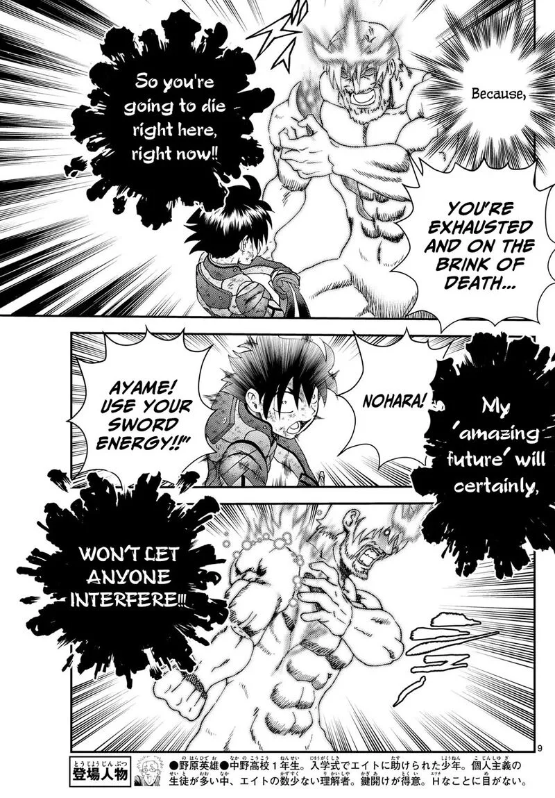 Kimi wa 008 Chapter 282 page 9