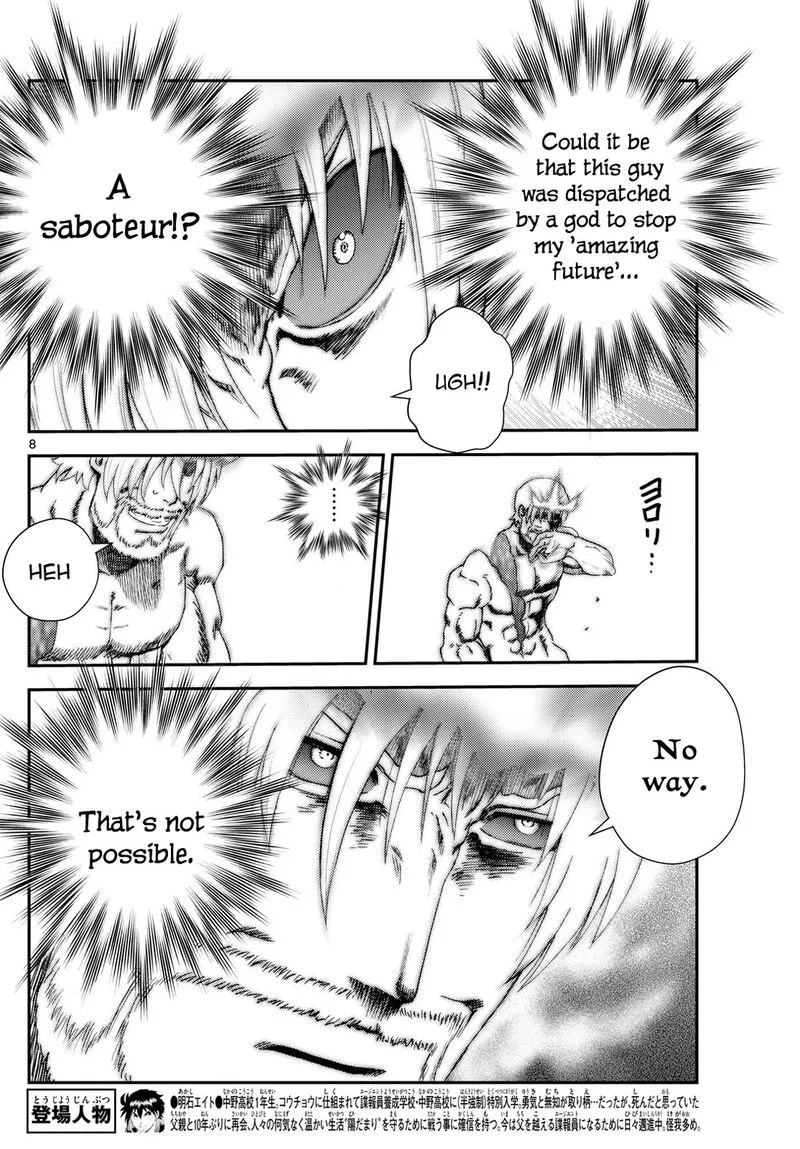 Kimi wa 008 Chapter 282 page 8