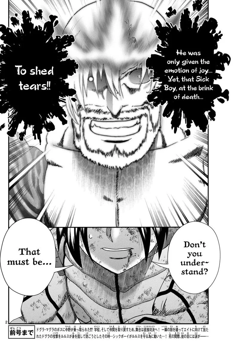 Kimi wa 008 Chapter 282 page 2