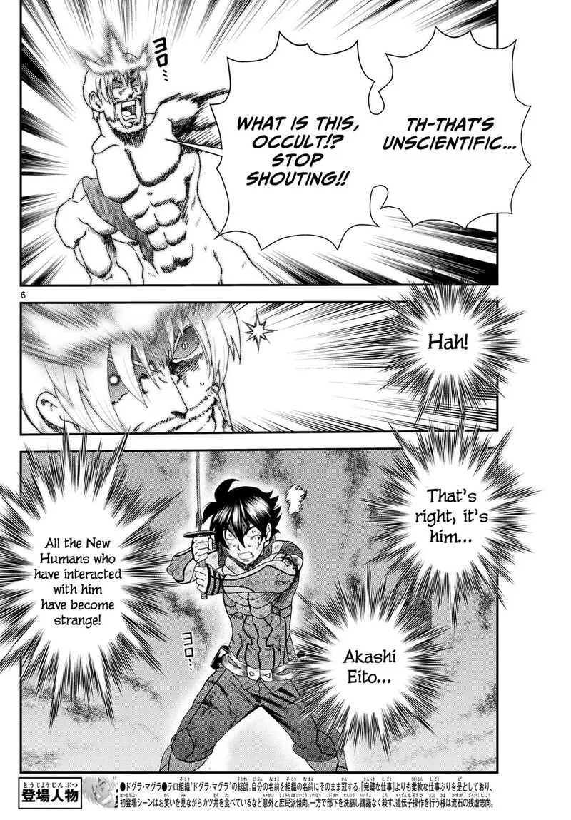 Kimi wa 008 Chapter 282 page 6