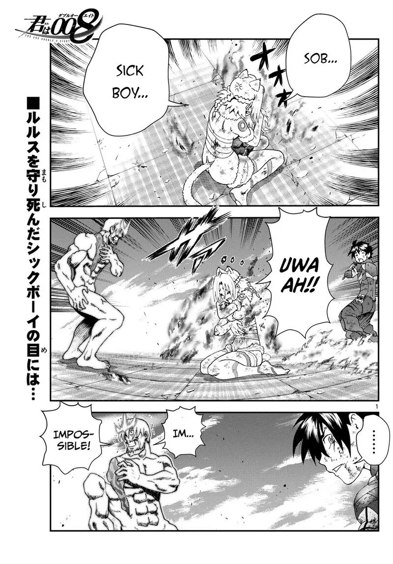 Kimi wa 008 Chapter 282 page 1