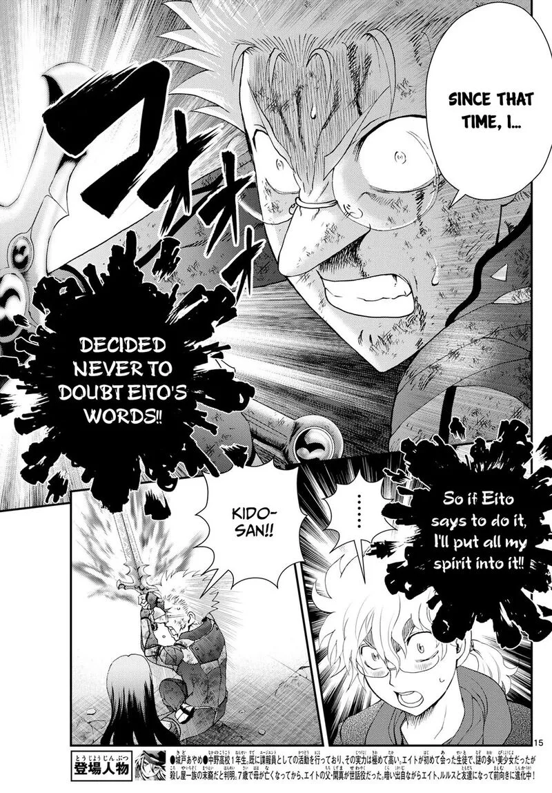 Kimi wa 008 Chapter 282 page 15