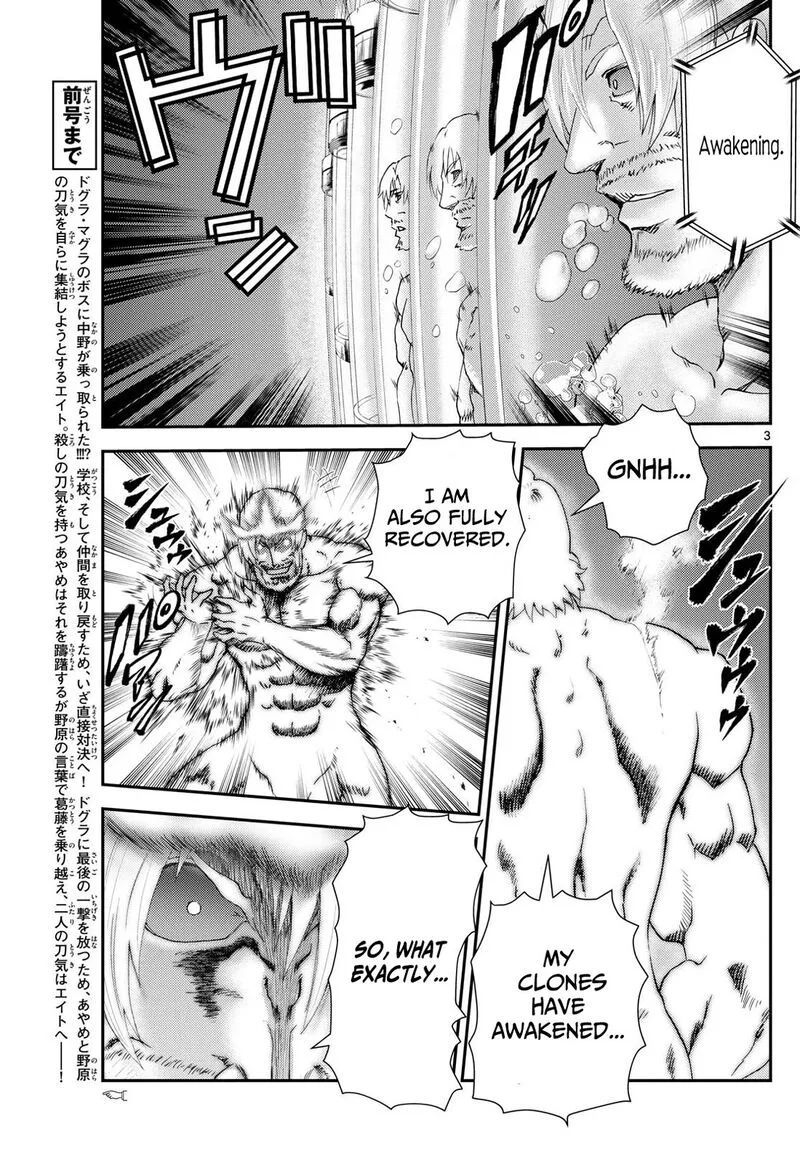 Kimi wa 008 Chapter 284 page 3