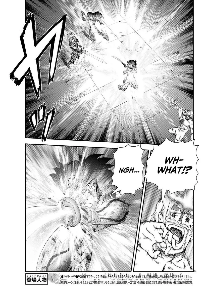 Kimi wa 008 Chapter 284 page 5