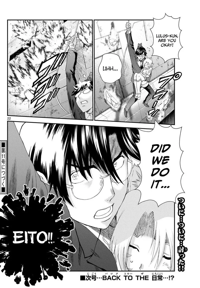 Kimi wa 008 Chapter 285 page 22