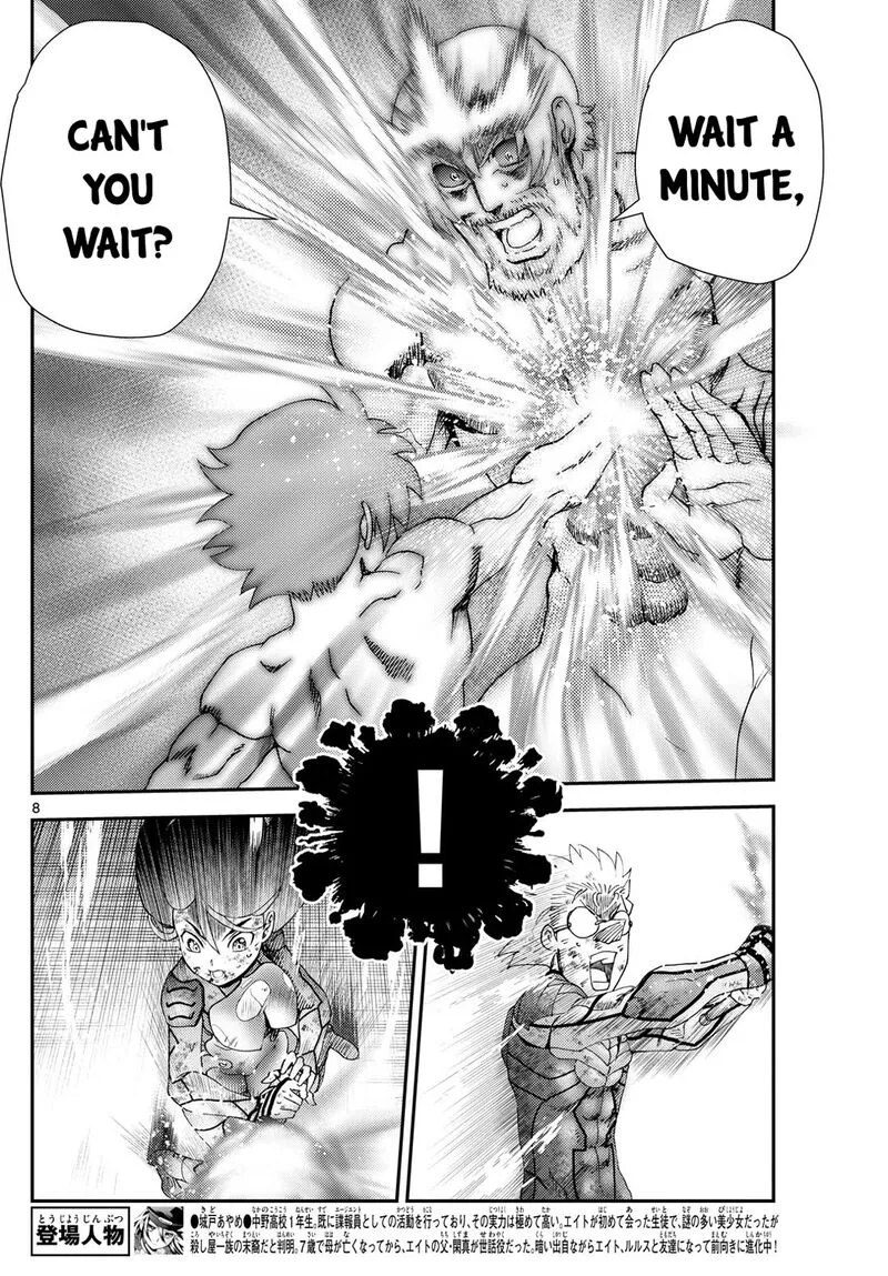 Kimi wa 008 Chapter 285 page 8