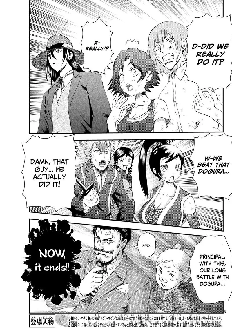 Kimi wa 008 Chapter 285 page 5