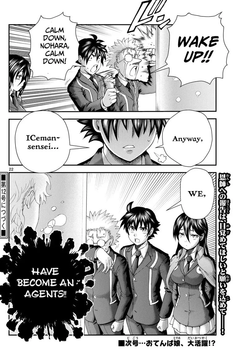 Kimi wa 008 Chapter 286 page 22