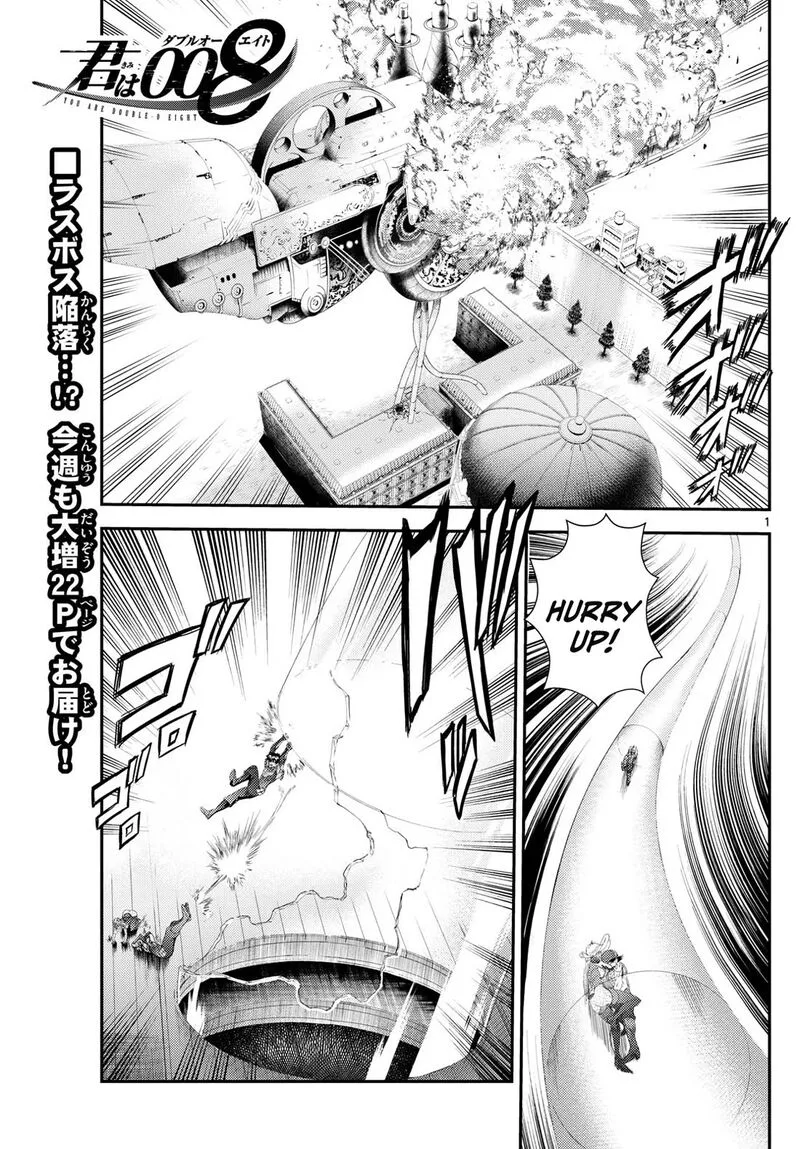 Kimi wa 008 Chapter 286 page 1
