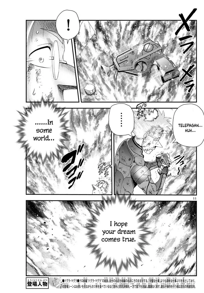 Kimi wa 008 Chapter 286 page 11