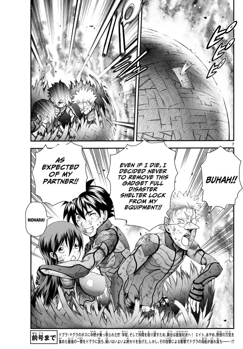 Kimi wa 008 Chapter 286 page 7