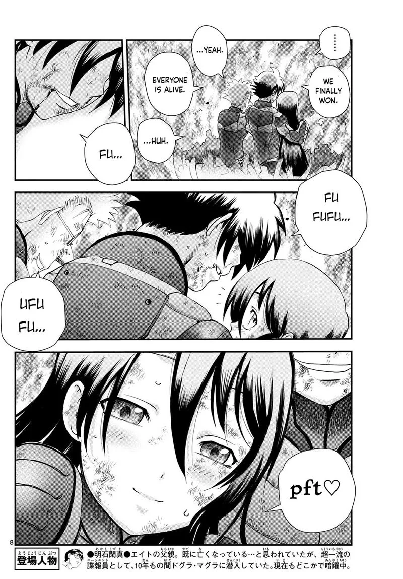 Kimi wa 008 Chapter 286 page 8