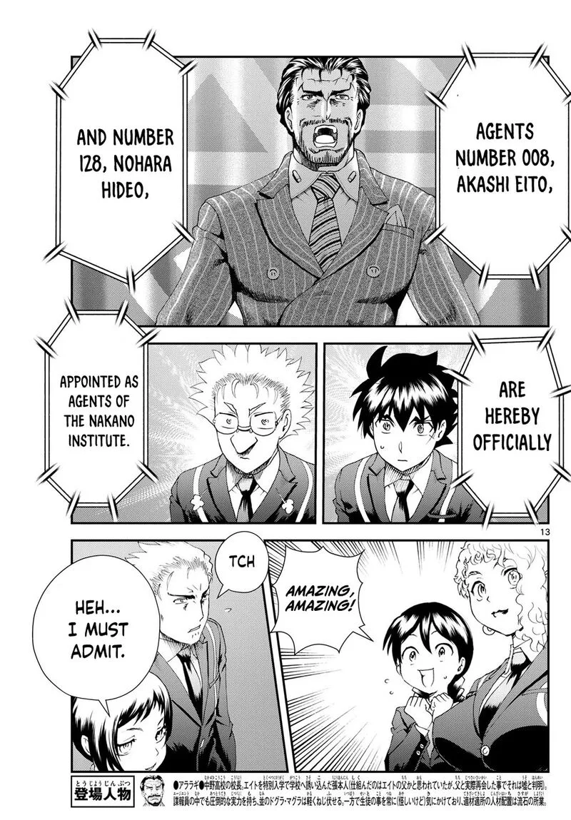 Kimi wa 008 Chapter 286 page 13