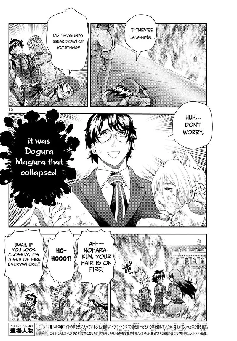 Kimi wa 008 Chapter 286 page 10