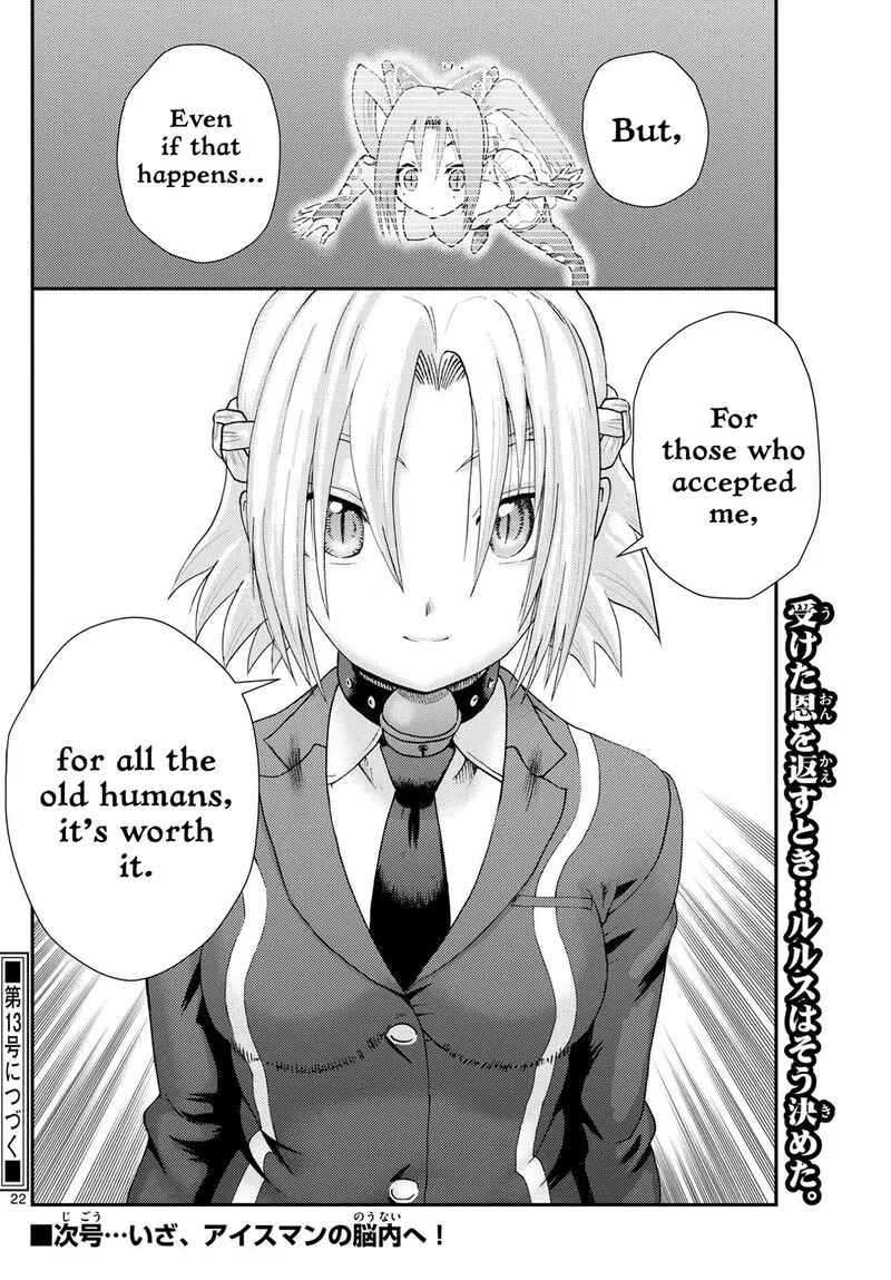 Kimi wa 008 Chapter 287 page 22