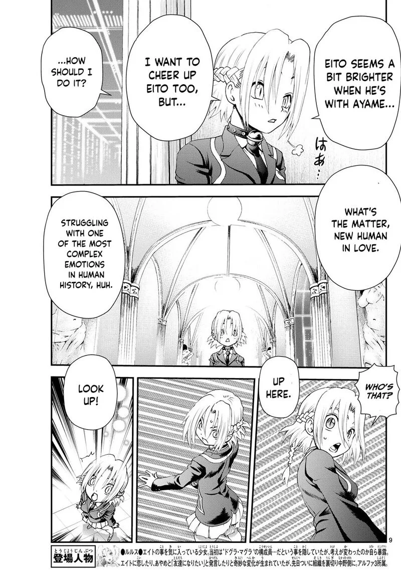 Kimi wa 008 Chapter 287 page 9