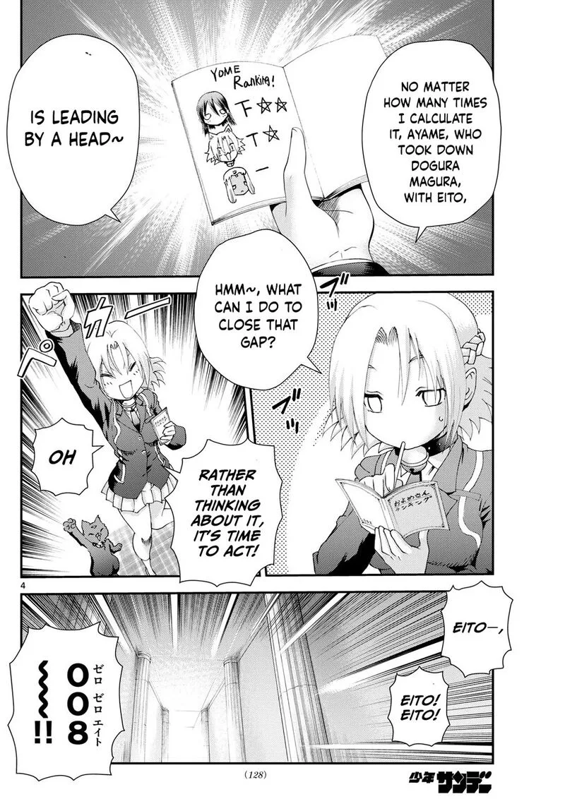 Kimi wa 008 Chapter 287 page 4