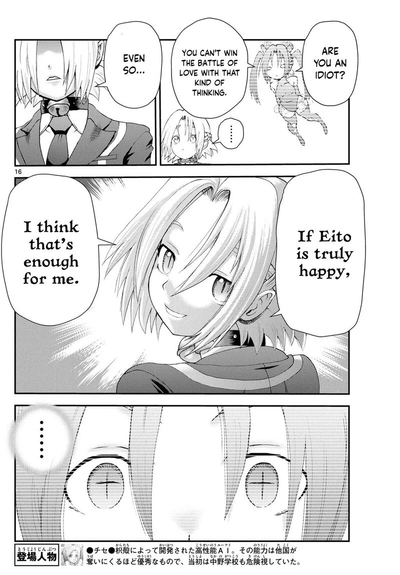 Kimi wa 008 Chapter 287 page 16