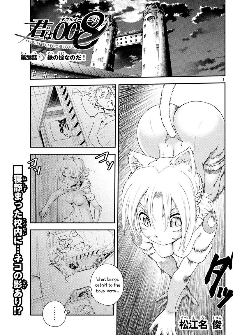 Kimi wa 008 Chapter 288 page 1